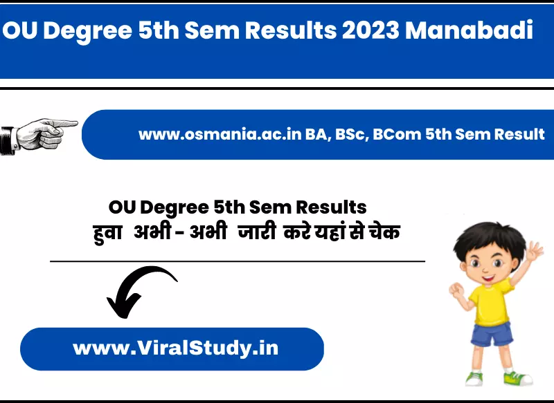 OU Degree 5th Sem Results 2023 Manabadi