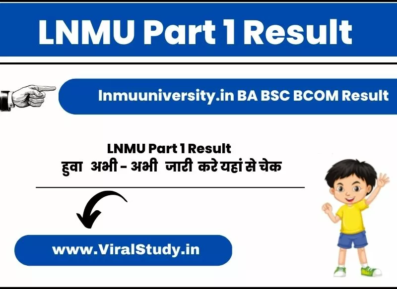 LNMU Part 1 Result