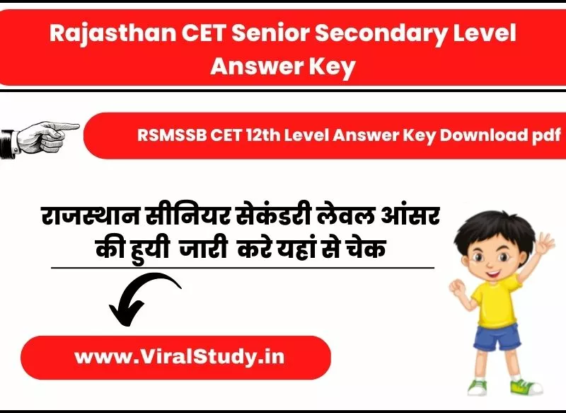 RSMSSB CET 12th Level Answer Key 2023 Download pdf (1)