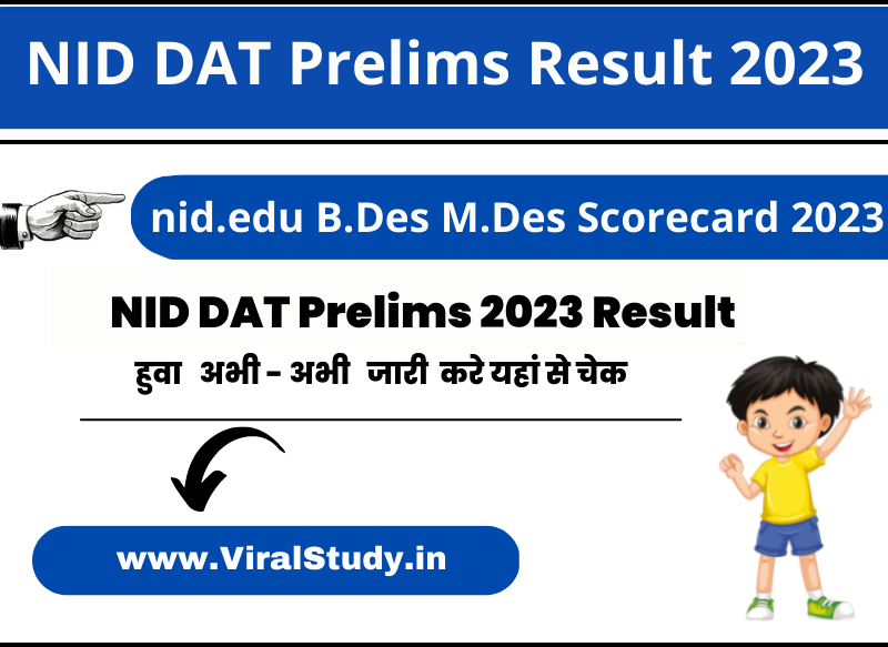 nid-dat-prelims-result-2023-nid-edu-b-des-m-des-scorecard-2023