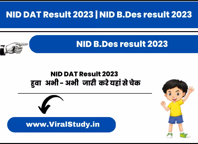 NID DAT Result 2023