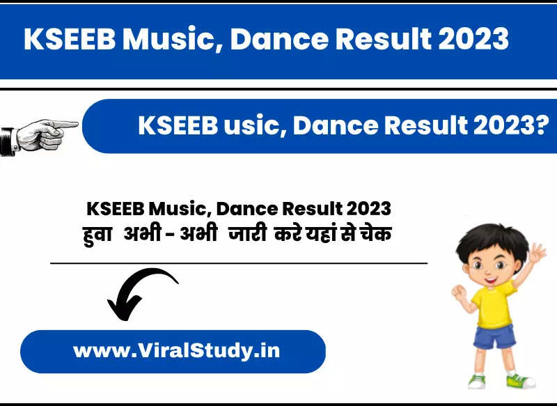 KSEEB Music Exam Results , KSEEB Result , KSEEB Special Music, Dance & Talavadya Result December Mark Sheet