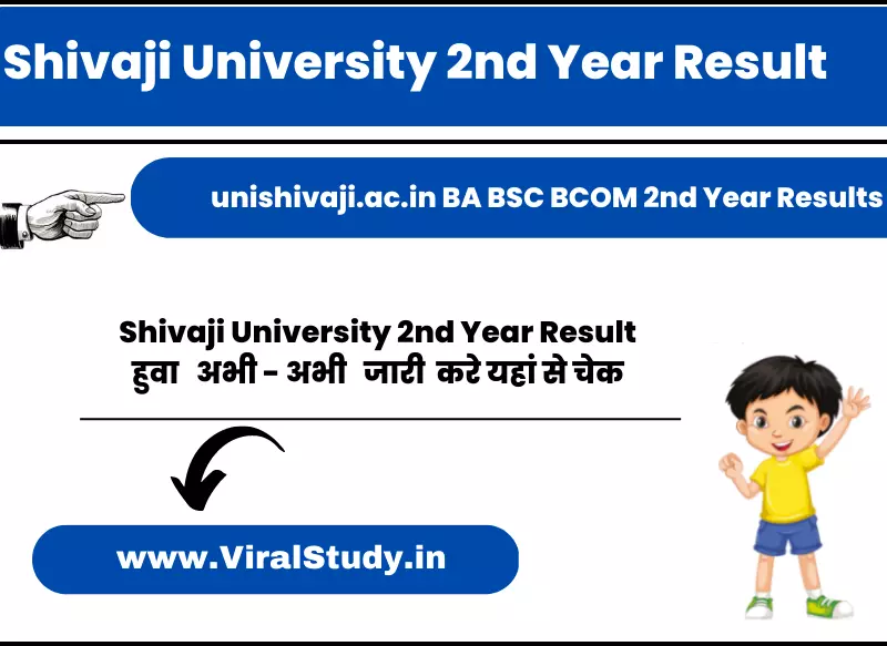 Shivaji University 2nd Year Result