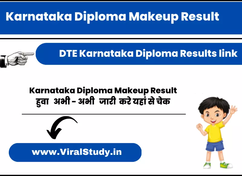 Karnataka Diploma Makeup Result