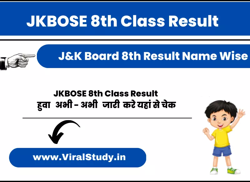 JKBOSE 8th Class Result 2023