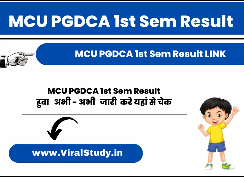 MCU PGDCA 1st Sem Result