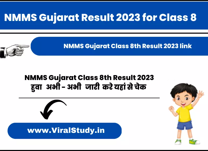 NMMS Gujarat Class 8th Result 2023