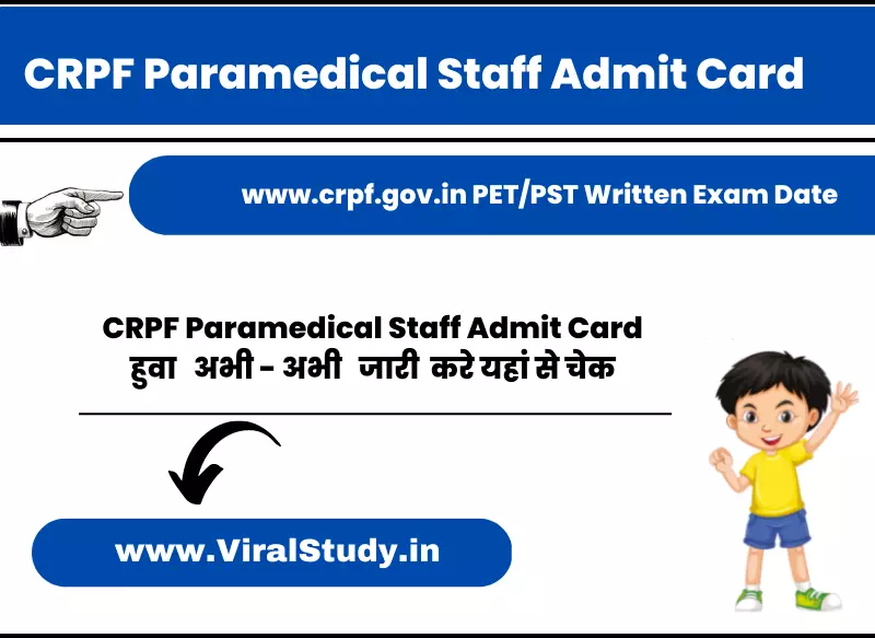 CRPF Paramedical Staff Admit Card