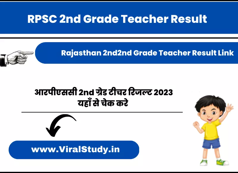 RPSC 2nd Grade Teacher Result