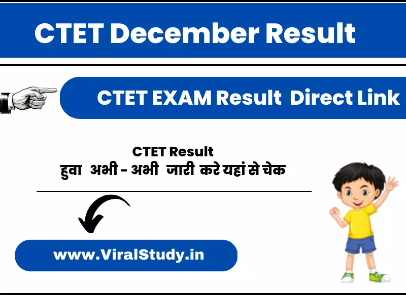 CTET December Result