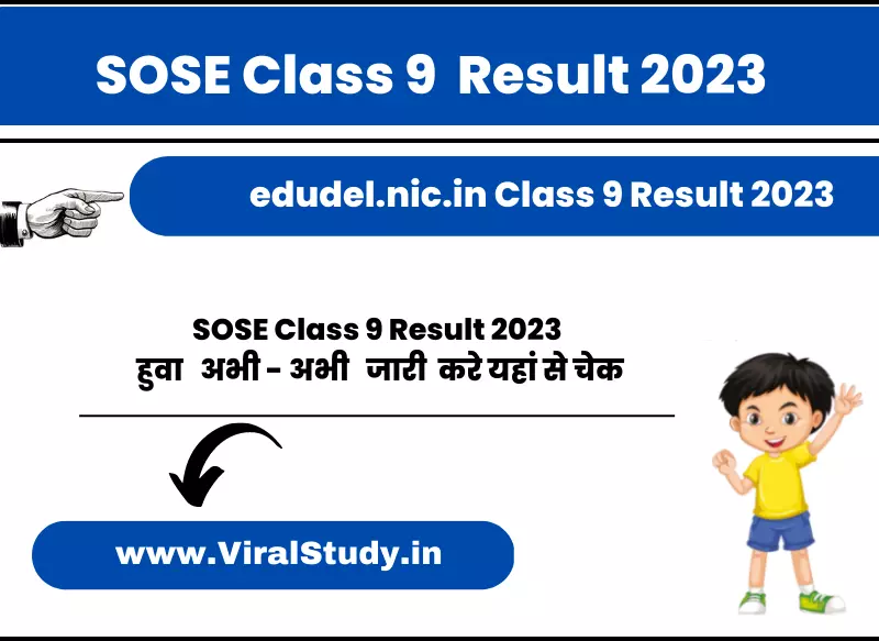 SOSE Class 9 Result 2023