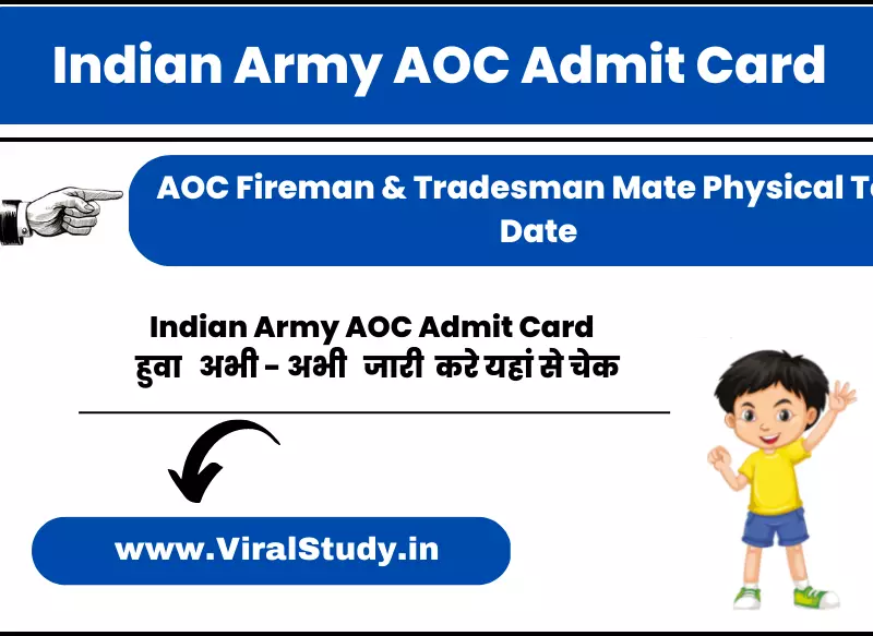 Indian Army AOC Admit Card