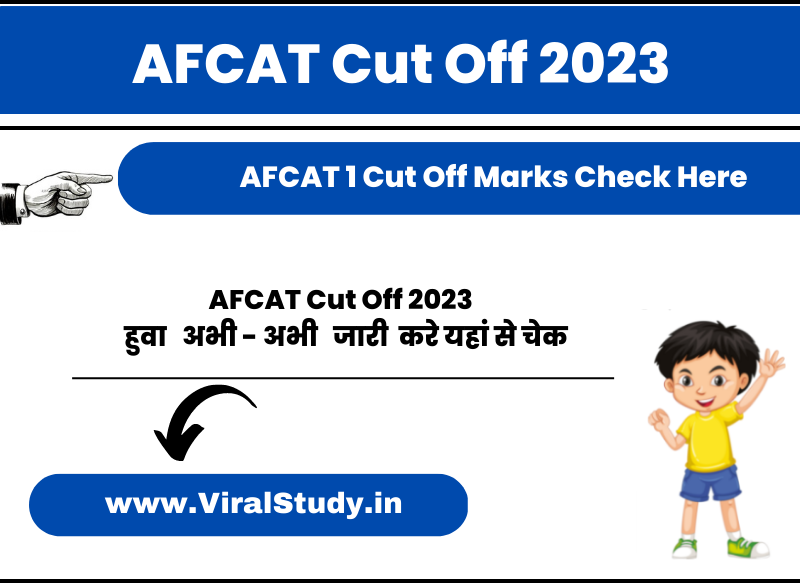 AFCAT Cut Off 2023