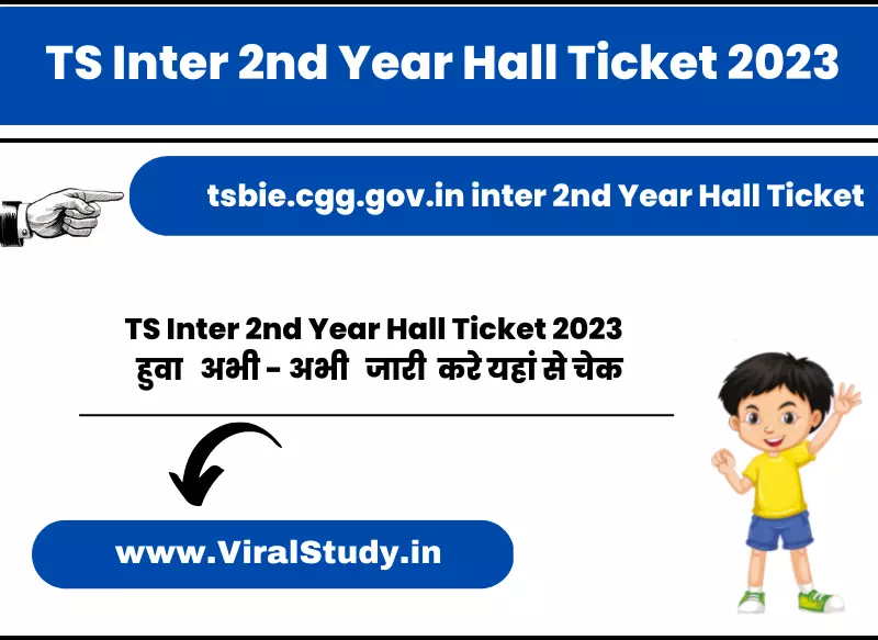 TS Inter 2nd Year Hall Ticket 2023