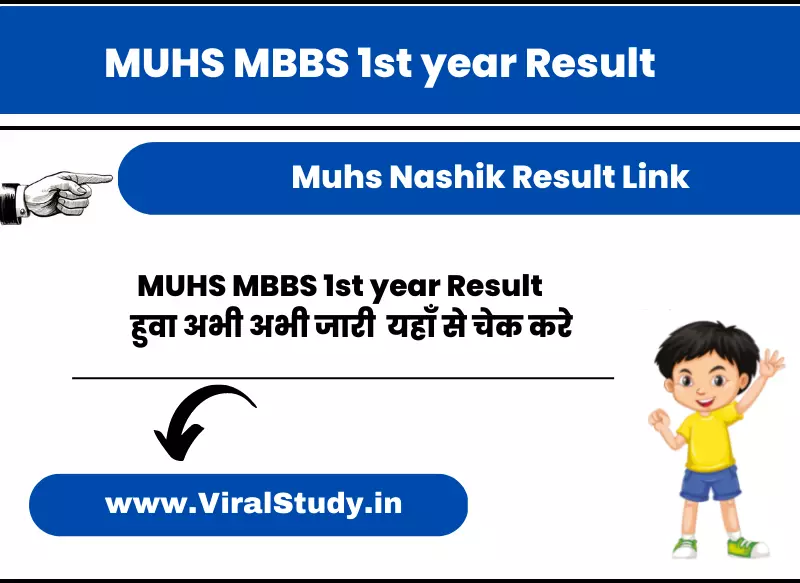 MUHS MBBS 1st year Result