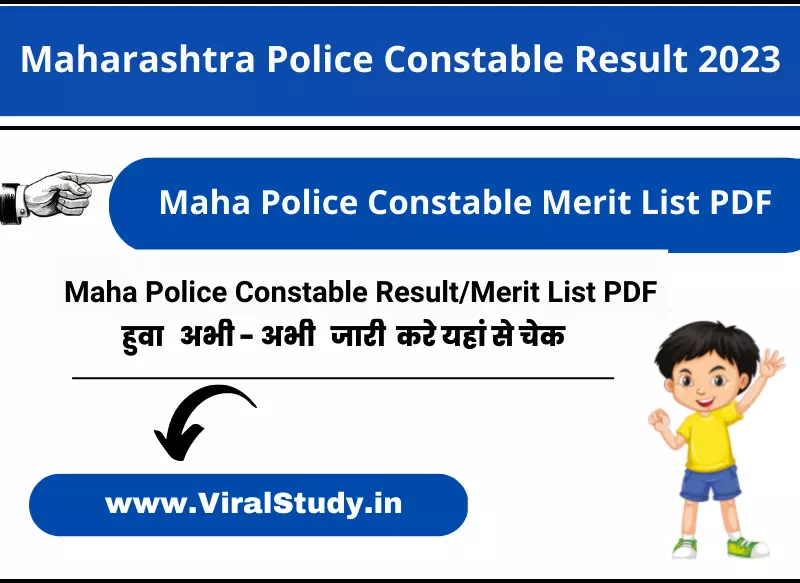 Maharashtra Police Constable Results 