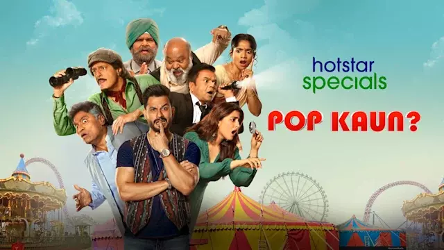 pop kaun movie download