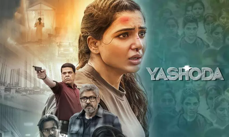 yashoda movie download