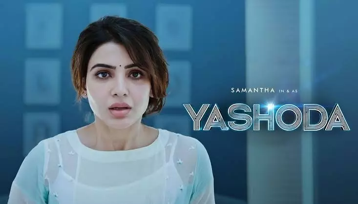 yashoda movie download