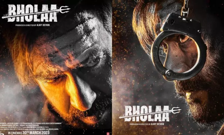 bhola movie download