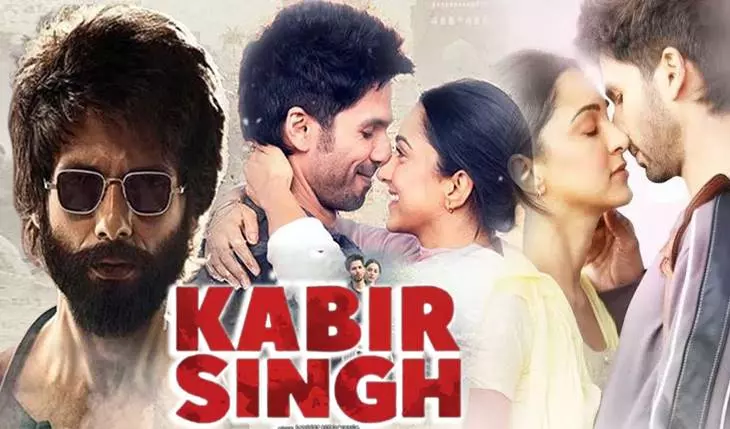 kabir singh full movie download