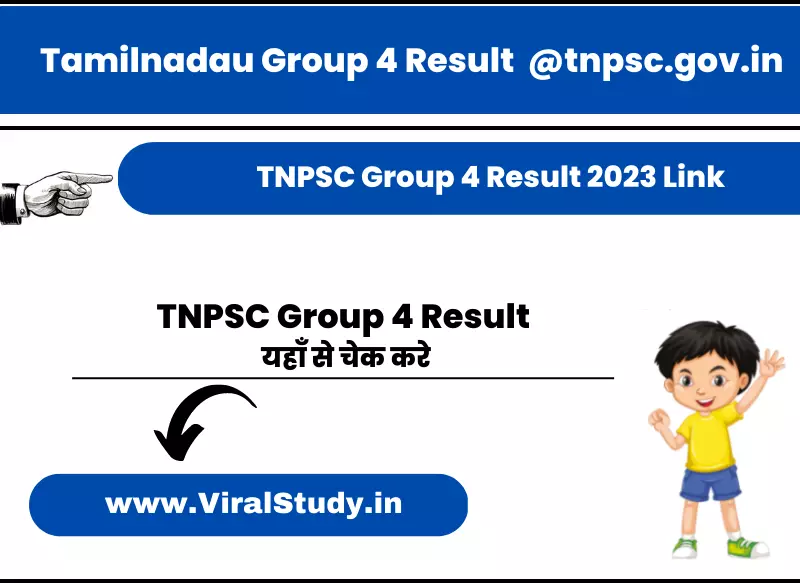 TNPSC Group 4 Result