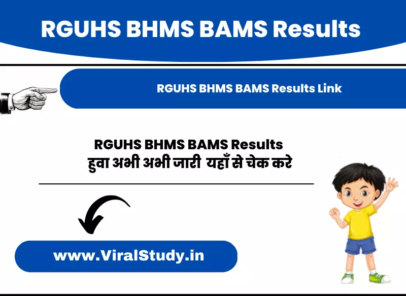 RGUHS BHMS BAMS Results