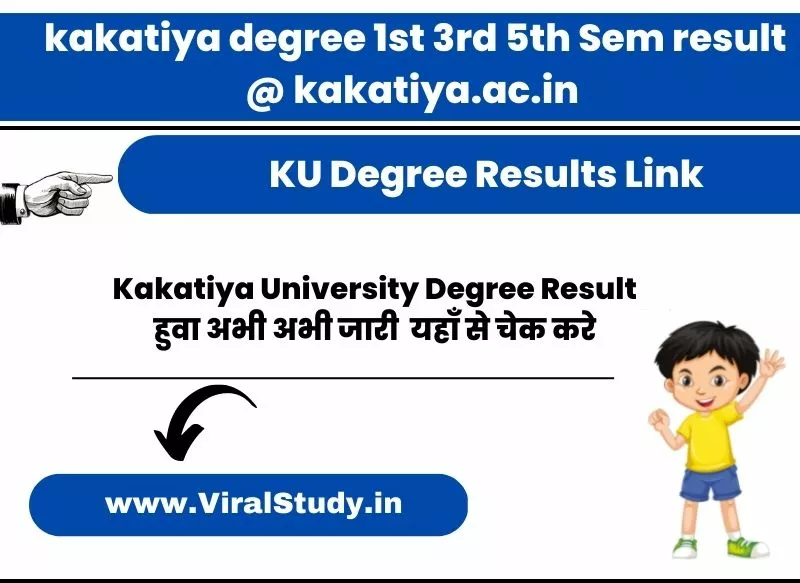 kakatiya degree 1st 3rd 5th Sem result @ kakatiya.ac.in