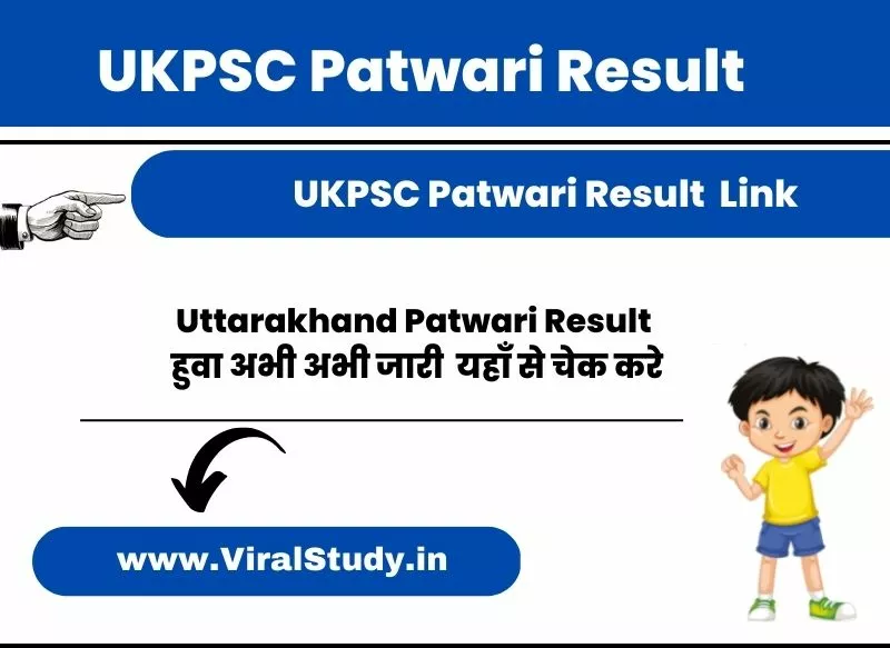 Uttarakhand Patwari Result