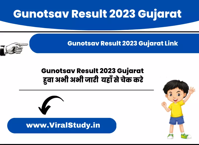 Gunotsav Result 2023 Gujarat Link