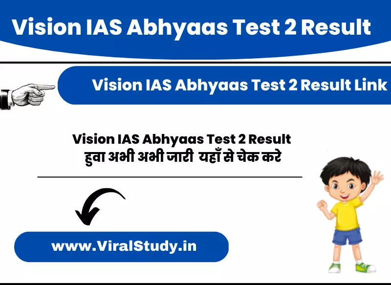 Vision IAS Abhyaas Test 2 Result