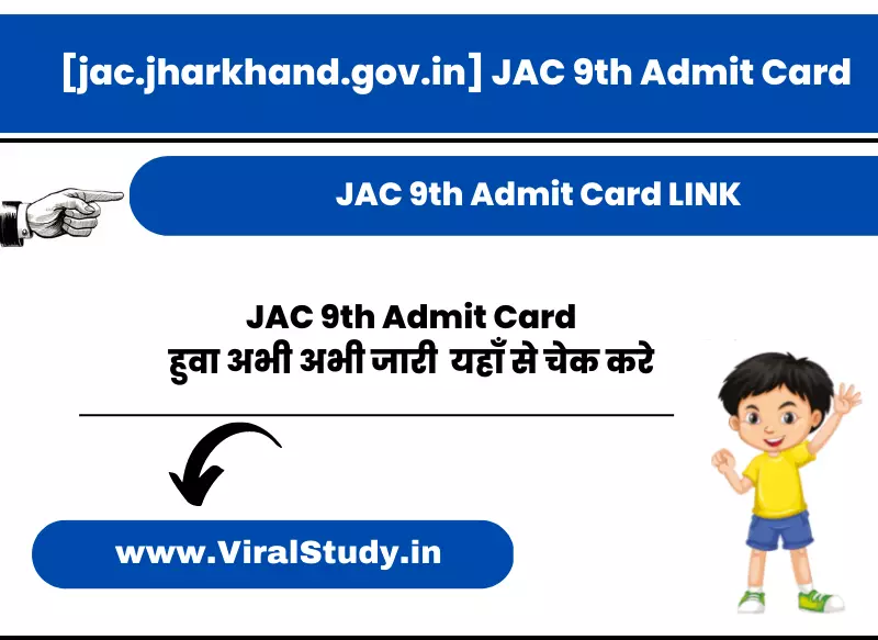 JAC 9th Admit Card