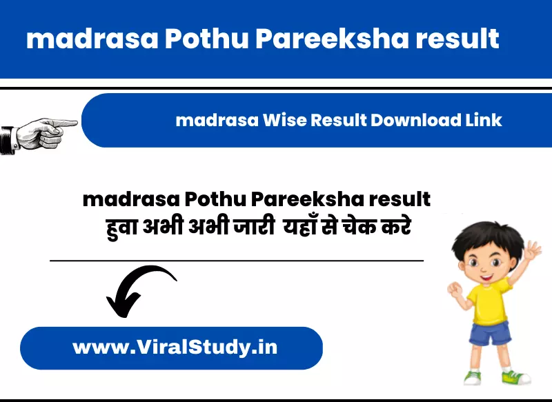 madrasa Pothu Pareeksha result