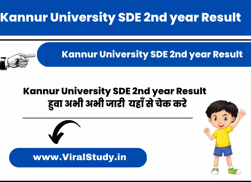 Kannur University SDE 2nd year Result 2023