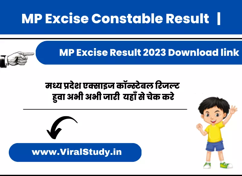 www.peb.mponline.gov.in Excise Result 2023