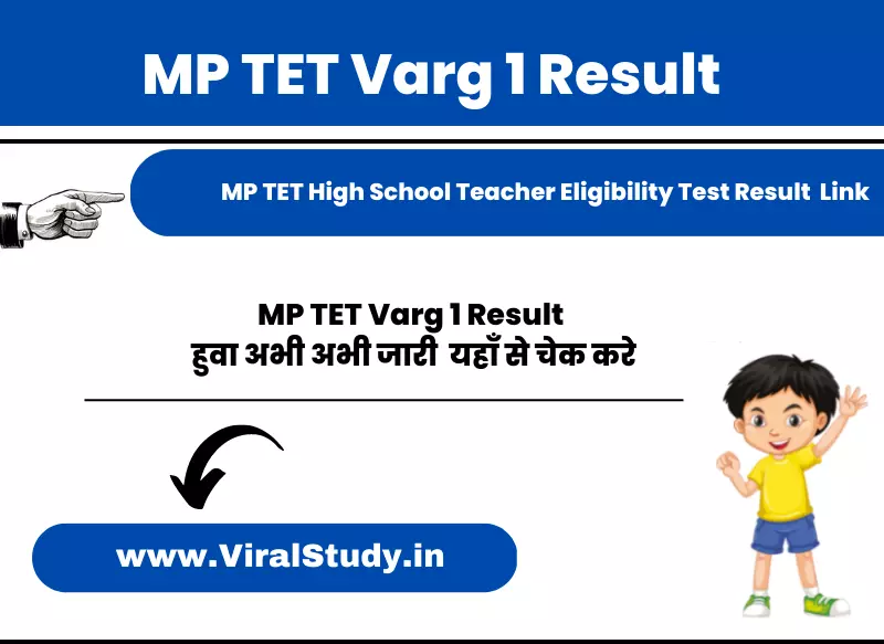 MP TET Varg 1 Result