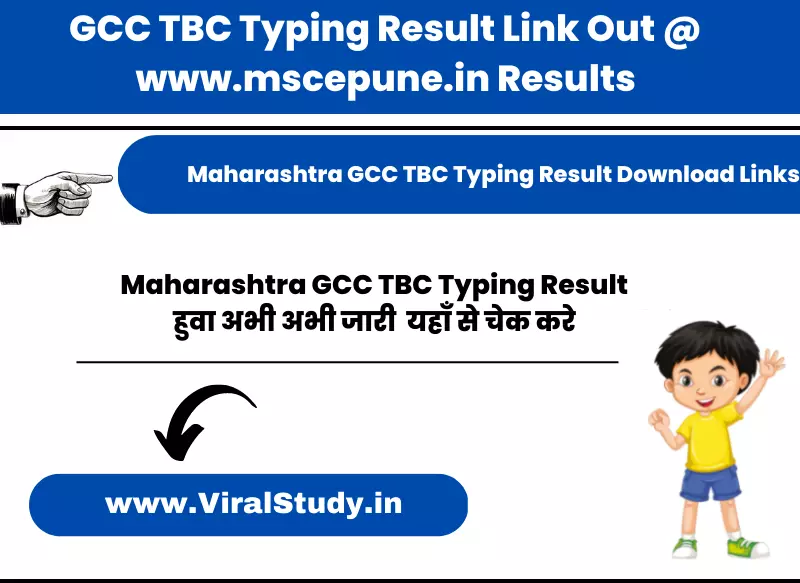 Maharashtra GCC TBC Typing Result