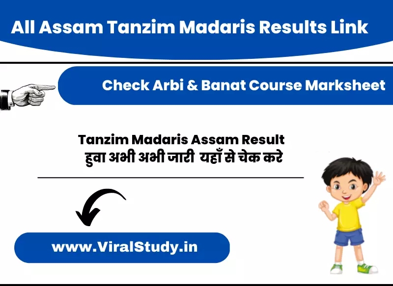 Tanzim Madaris Assam Result 2023 ,