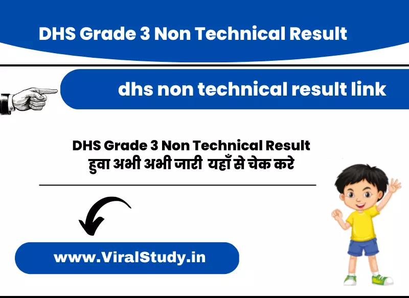 DHS Grade 3 Non Technical Result