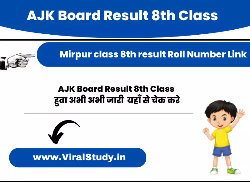 AJK Elementary Board Result 8th Class ,