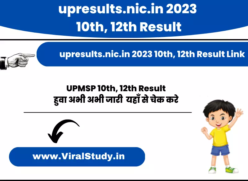 upresults.nic.in 2023 10th, 12th Result