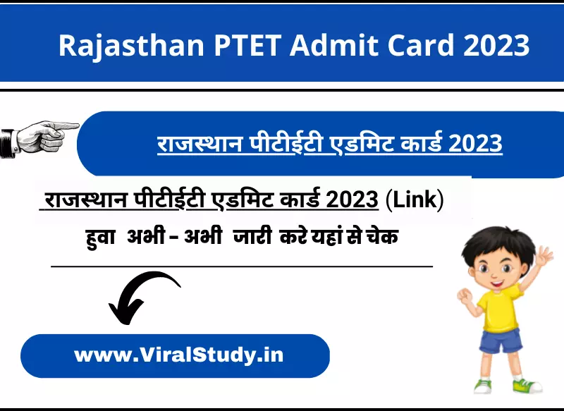 Rajasthan PTET Admit Card 2023