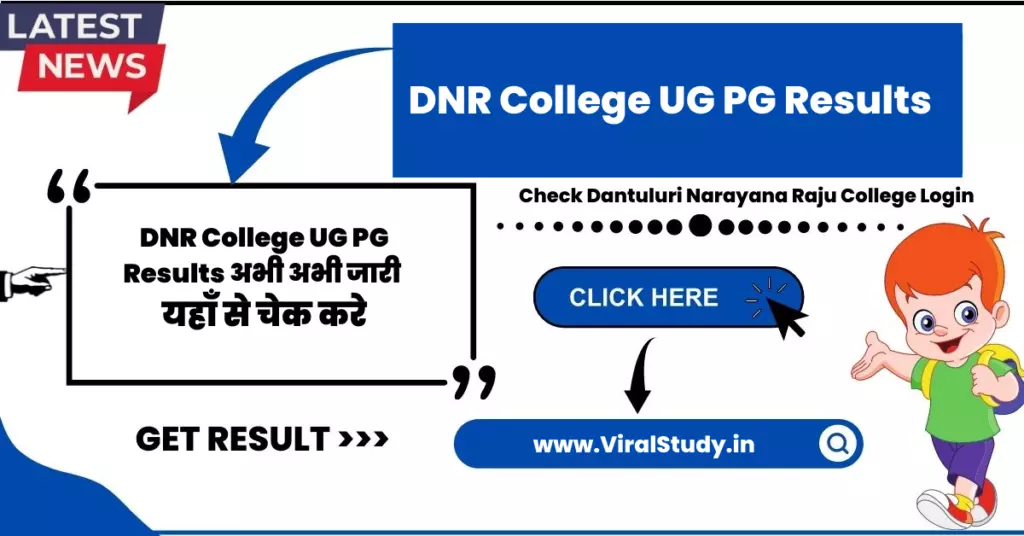 Check Dantuluri Narayana Raju College Login