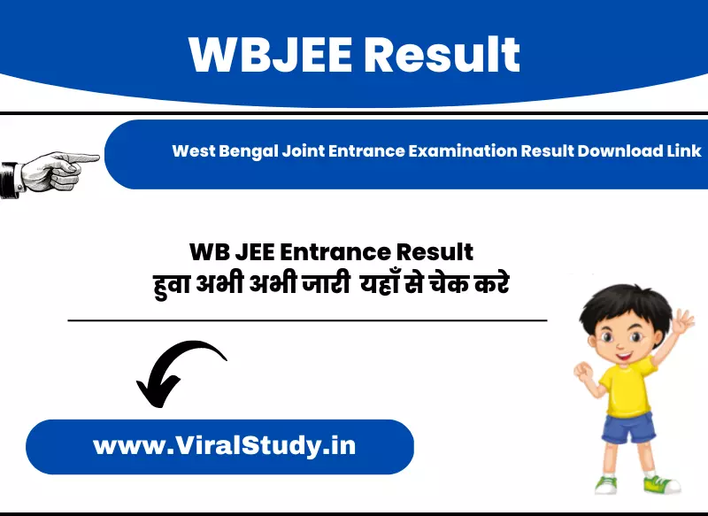 WB JEE Entrance Result