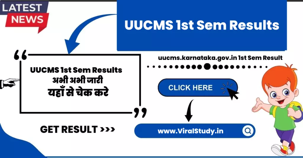 UUCMS 1st Sem Results