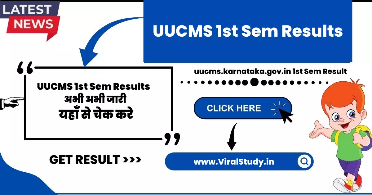 UUCMS 1st Sem Results