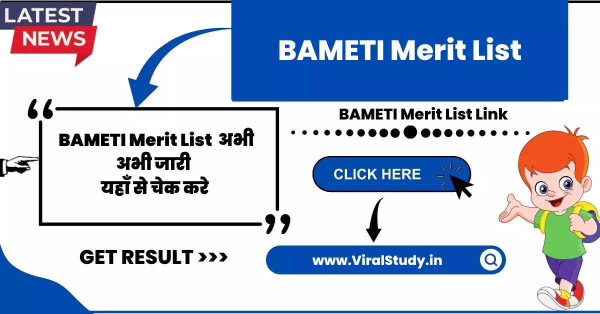 BAMETI Merit List