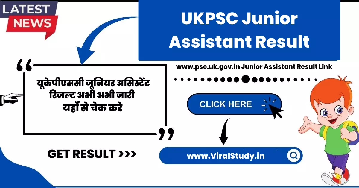 UKPSC Junior Assistant Result