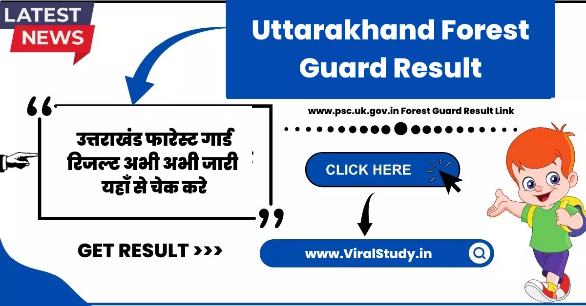 Uttarakhand Forest Guard Result