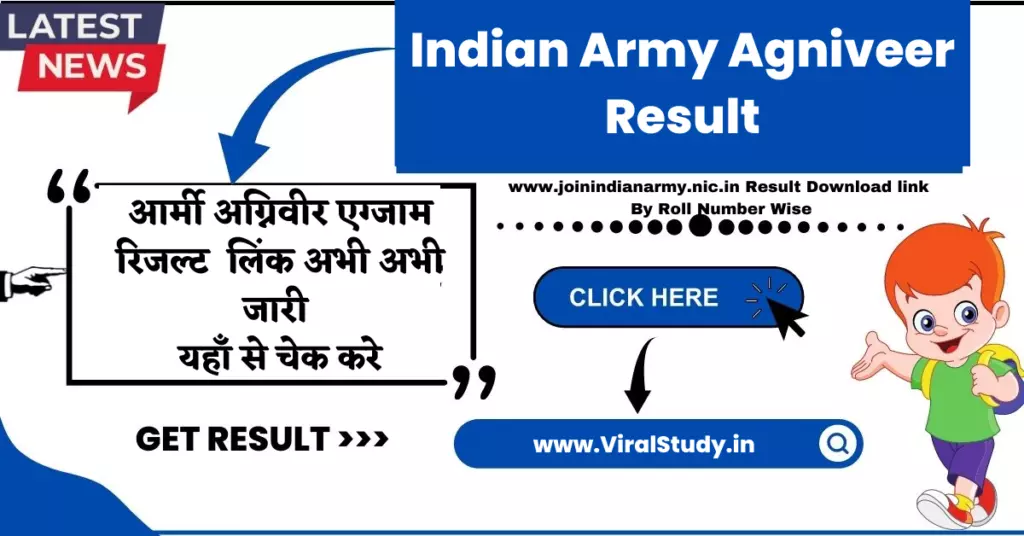 www.joinindianarmy.nic.in Result 